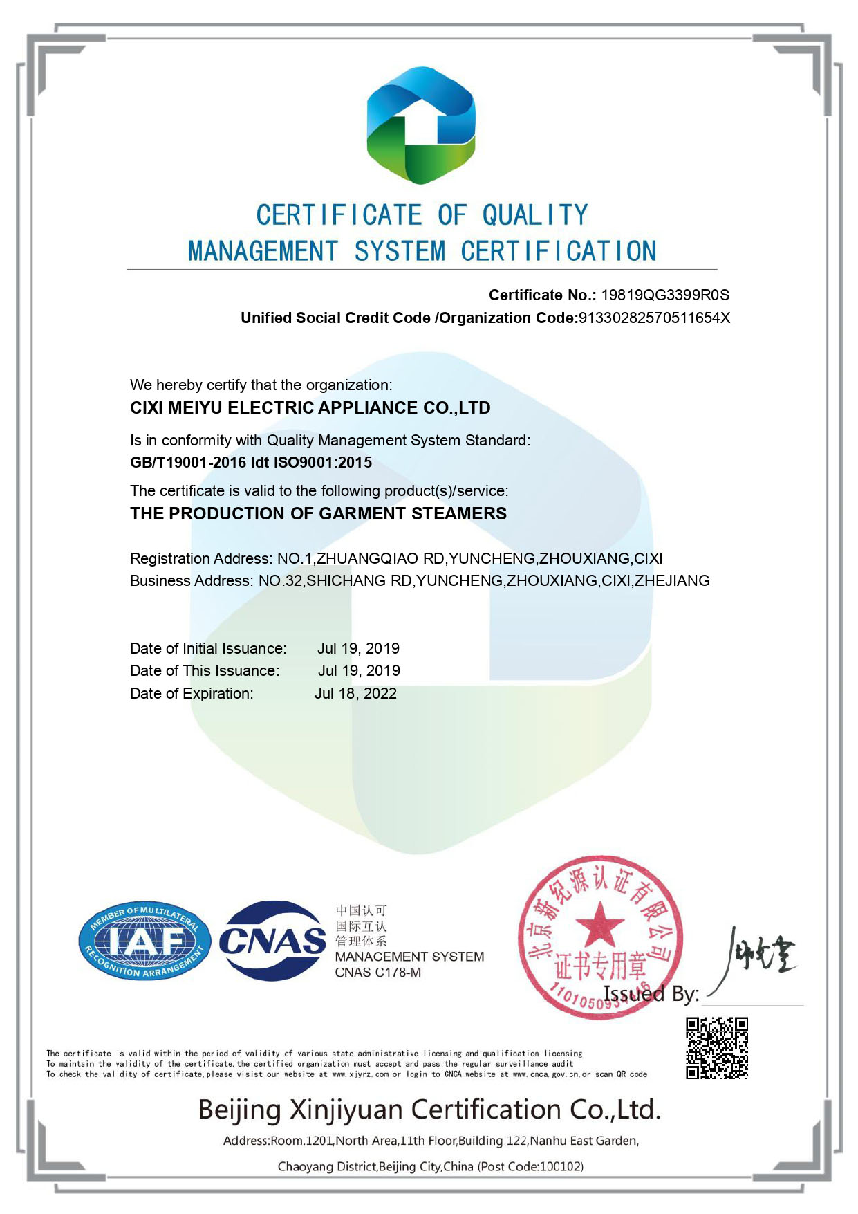 ISO- Engels certificaat ISO- Engels certificaat